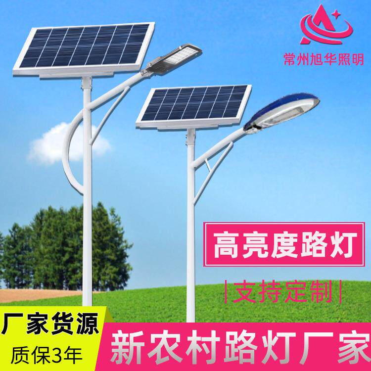 led新农村太阳能路灯户外6米8米10米乡村太阳能灯工程高杆灯