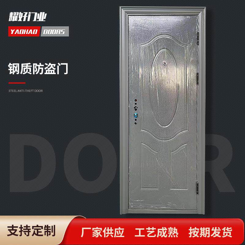 标准防盗门家用进户门安全门出租房门钢制防盗门工程门入户门
