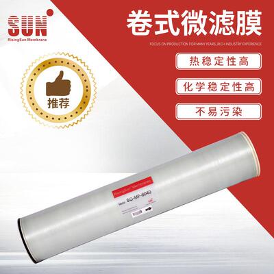 微滤膜10寸微滤膜微孔滤膜精滤膜工业废水用微滤膜