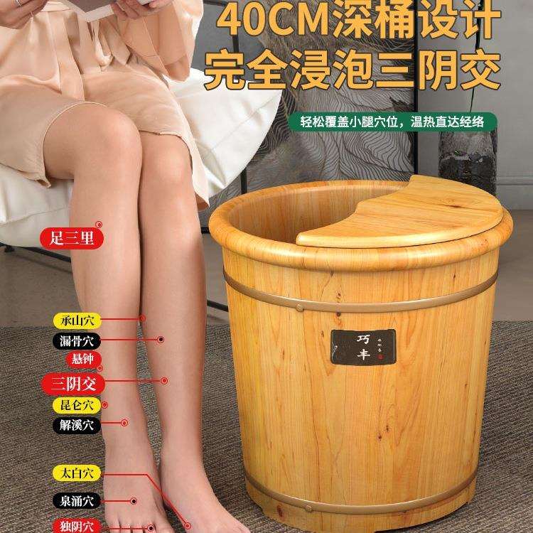 泡脚木桶家用实木洗脚桶过小腿木质泡脚盆木盆养生洗保温泡脚木桶