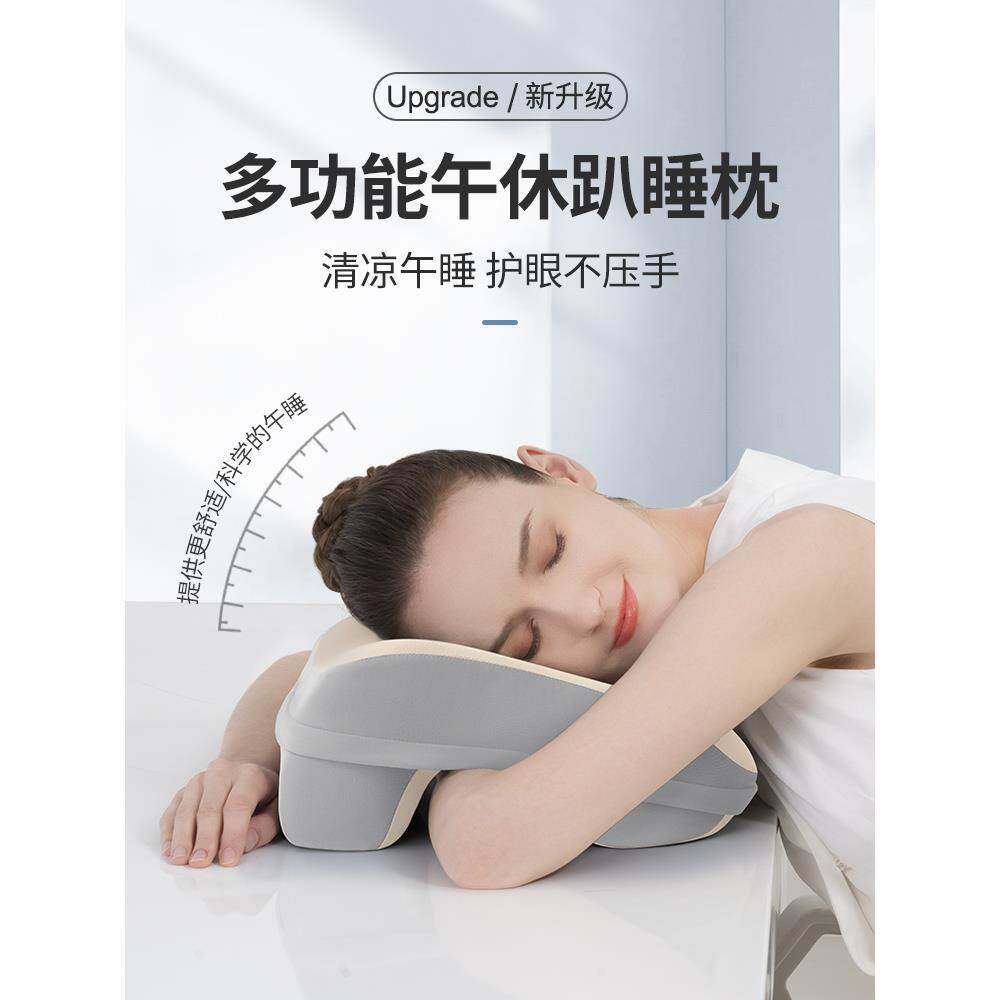 午睡枕趴睡枕办公室学生午睡趴枕神器睡觉趴桌子夏季趴趴枕午休枕