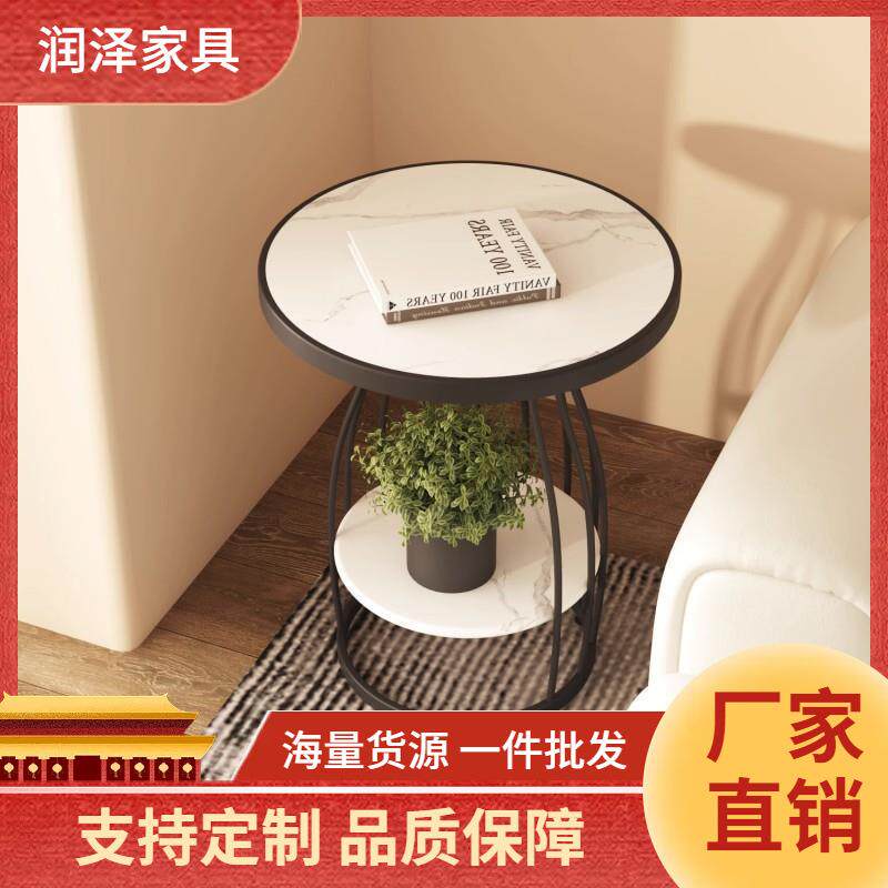 润泽家具/沙发边几大理石角几岩板茶几简约现代高端创意小圆桌