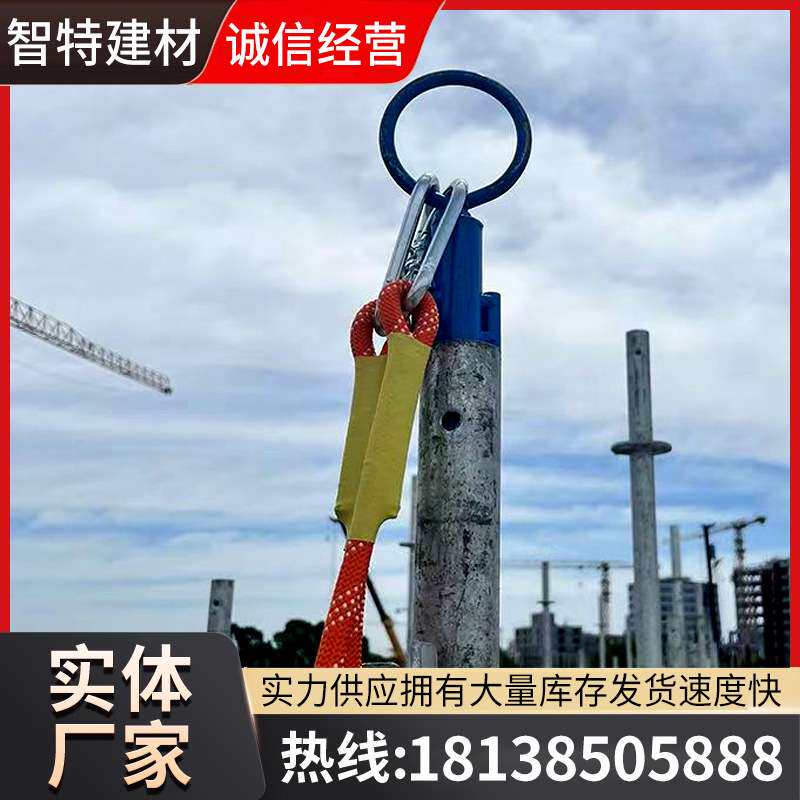 安全绳挂手施工固定器多功能钢结构带系挂点装置绳固定器建筑工地