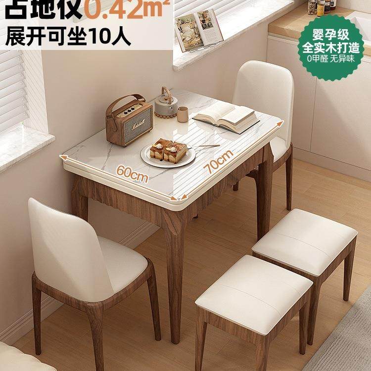 实木岩板折叠餐桌餐椅组合省空间家用小户型现代简约伸缩吃饭桌子,畜牧/养殖物资,畜牧/养殖器械,淘宝优惠券,粉丝福利购,淘宝优惠卷