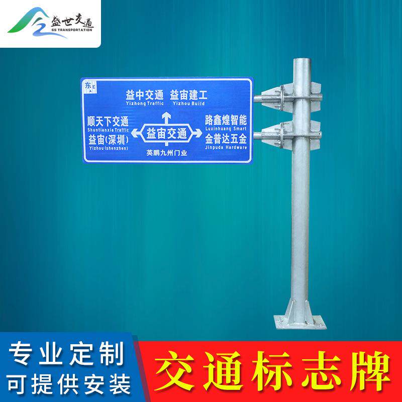 交通标志牌道路桥梁限高限速反光牌限高指示牌铝牌安全标志标识