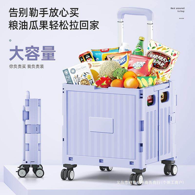 买菜车小拉车折叠购物车取快递小推车拉杆车便携家用收纳箱户外车