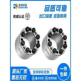 AL-W双锥度胀紧套大扭矩45#钢Z18免键轴衬套张紧套ZAL10涨紧轴套