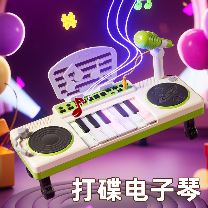 儿童DJ宝宝打碟音乐玩具声光早教益智多功能电子琴乐曲数码