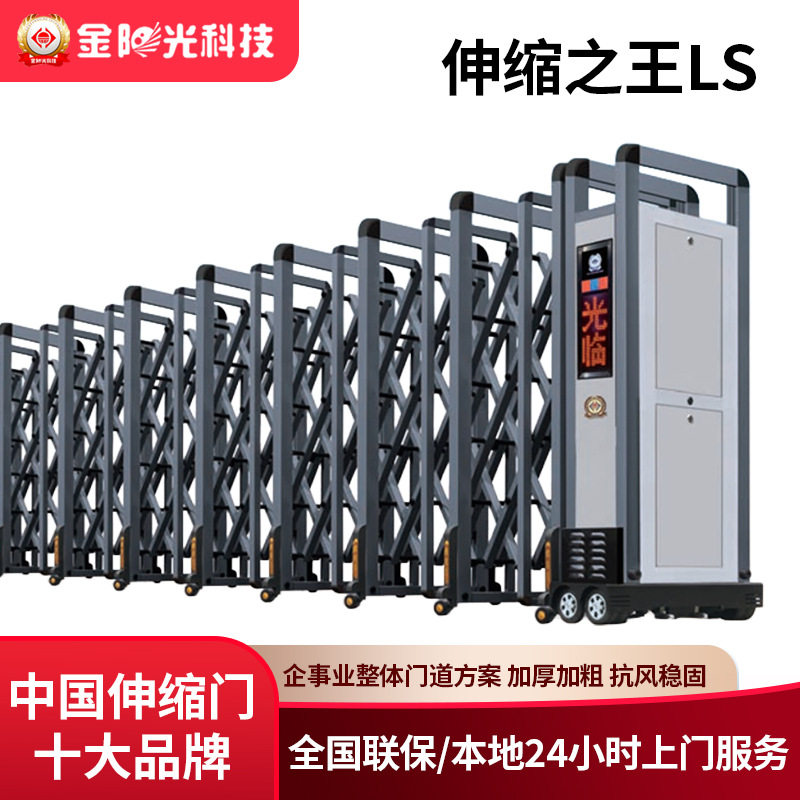 智能电动伸缩门铝合金工厂工地学校自动无轨收缩推拉折叠门