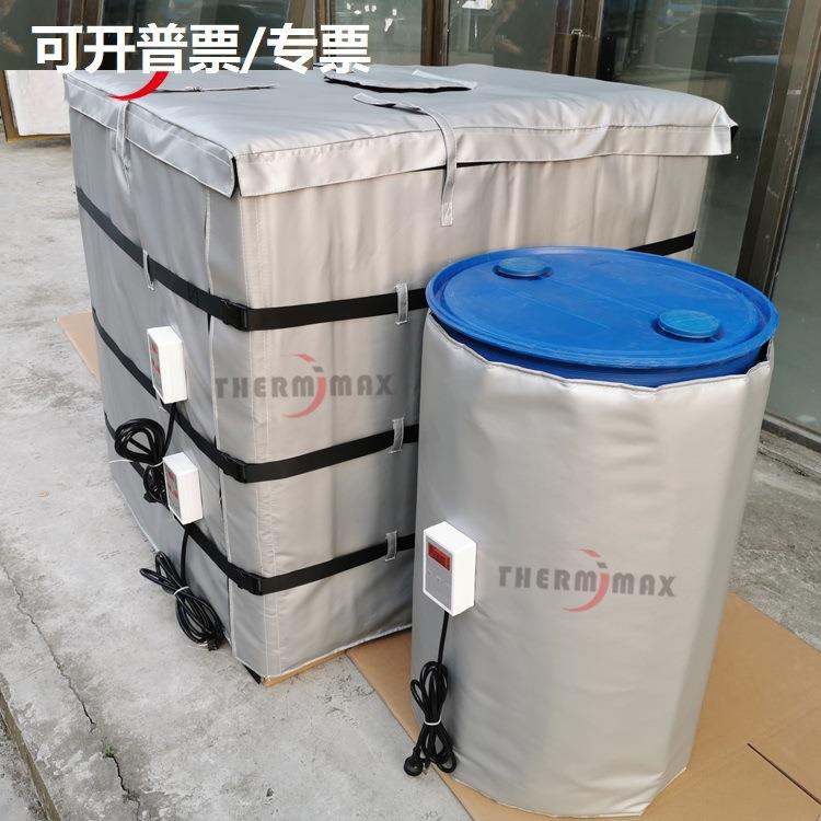 6吨桶油桶加温包加热套保温200升ibc吨桶电热毯套防冻保温罩