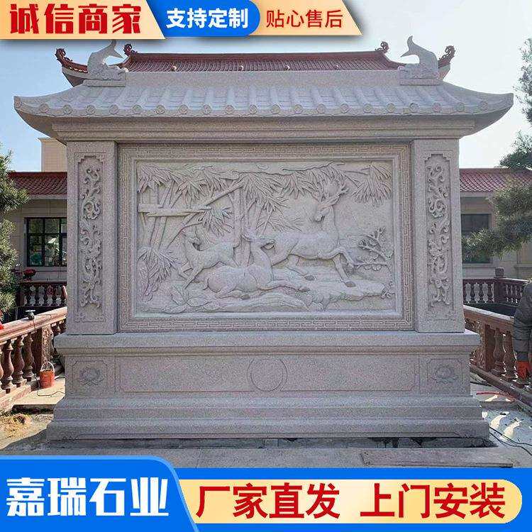 浮雕雕花装饰迎门墙园林户外庭院影壁墙石雕壁画青石雕刻壁画摆件