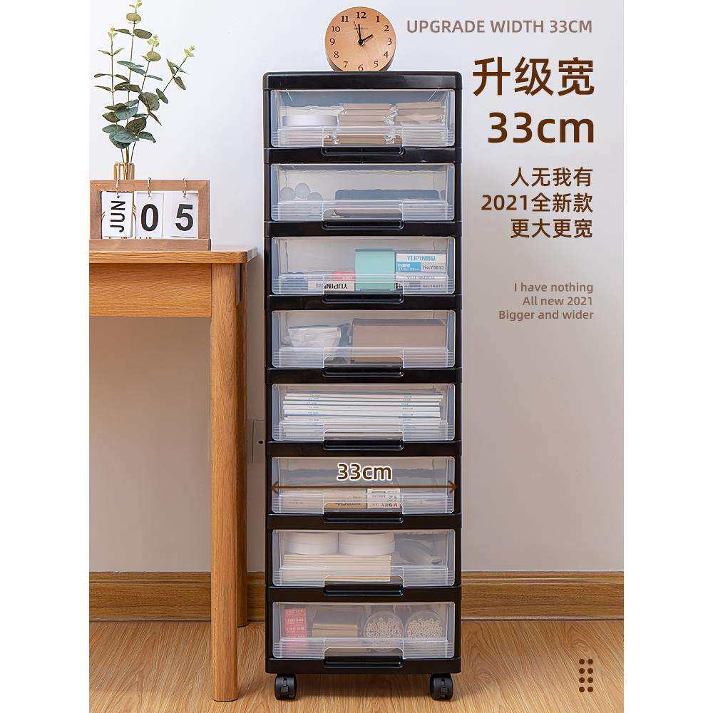 A10L学生桌面收纳盒办公a4文件置物架抽屉桌下文具收纳柜书桌整理