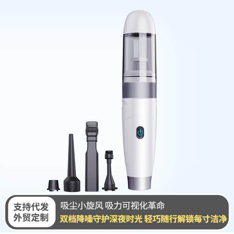 车载吸尘器超强手持无线迷你吸尘器车用吹尘器汽车小型便携吸尘器