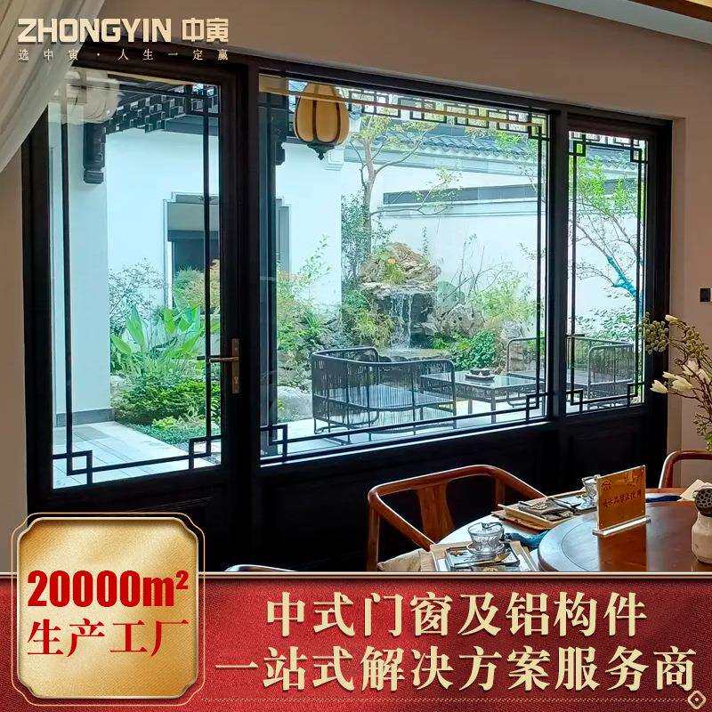仿古门窗中式花格平开窗隔音隔热阳台铝合金窗断桥铝门窗