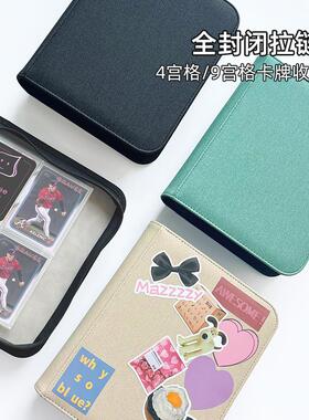 【特惠5折】 拉链动漫球星小卡皮革谷子卡册九宫格小马宝莉收纳册