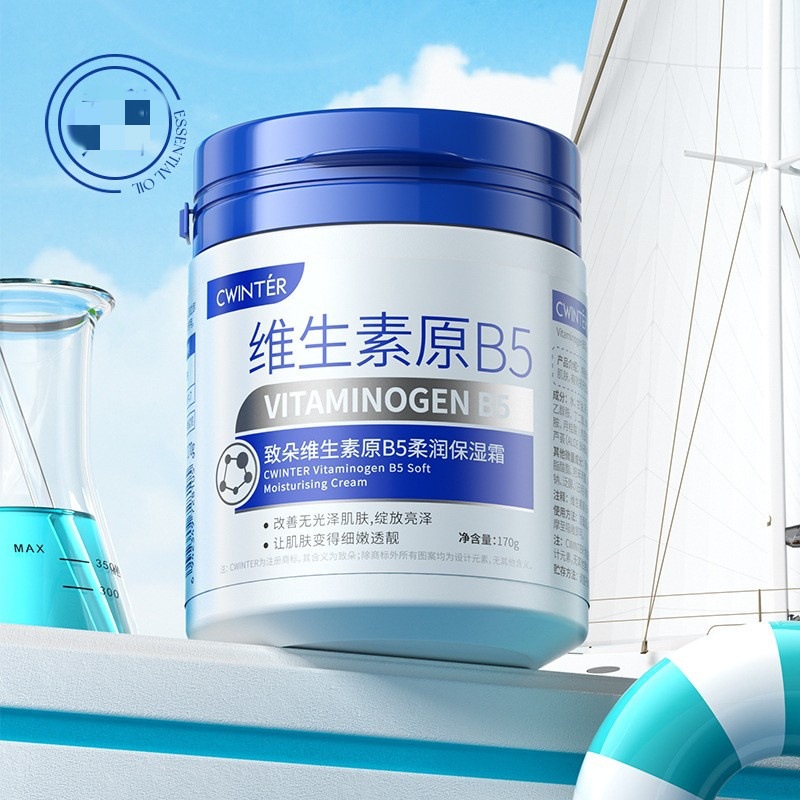 维生素原B5柔润保湿面霜