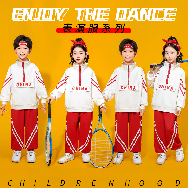 运动会中小学生国庆幼儿园班服