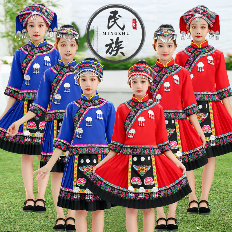 阿昌族民族服装演出服儿童壮族