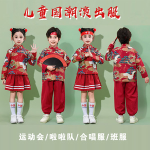 儿童汉服男童唐装女童中国风套装国庆节幼儿园演出服新中式复古装