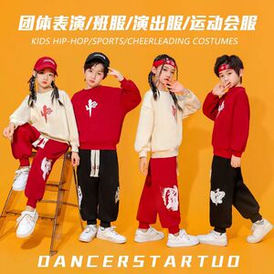 元旦儿童啦啦队演出服
