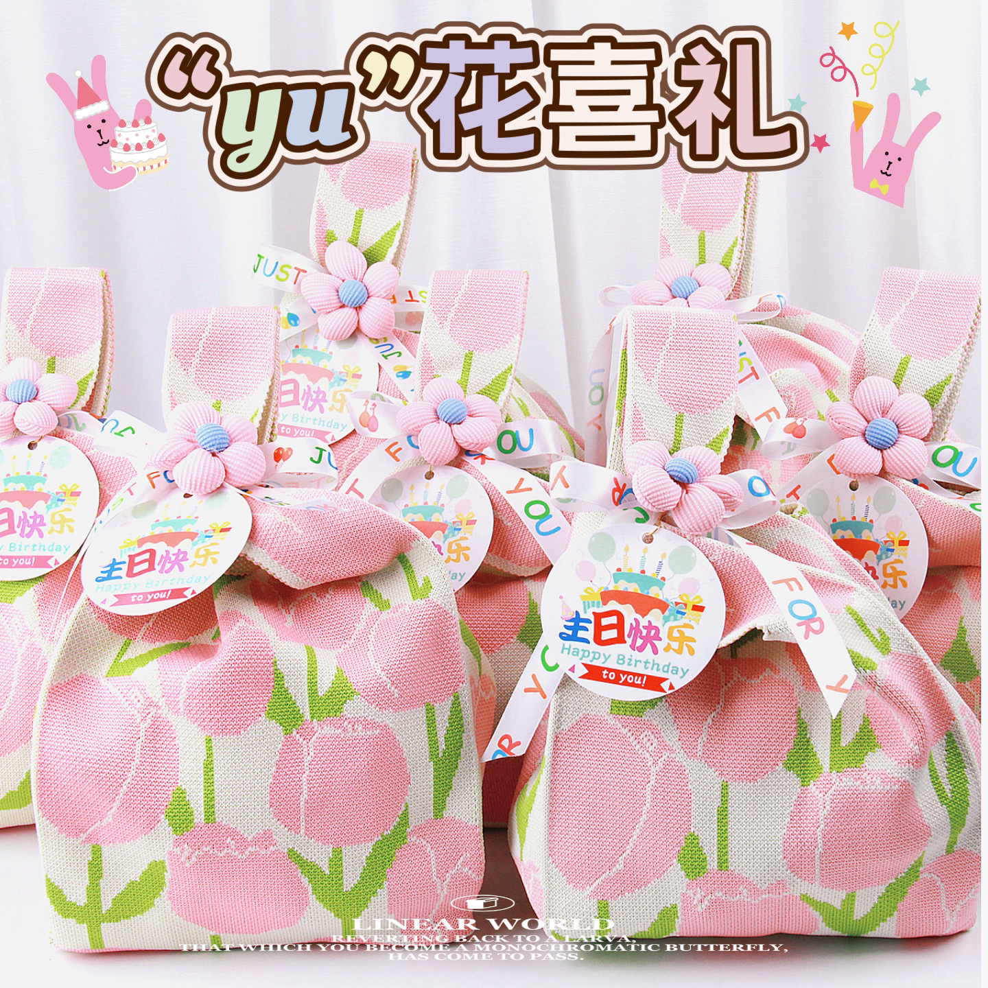 阿卷家宝宝宴伴手礼满月百日宴周岁儿童生日开学礼品山姆零食礼包