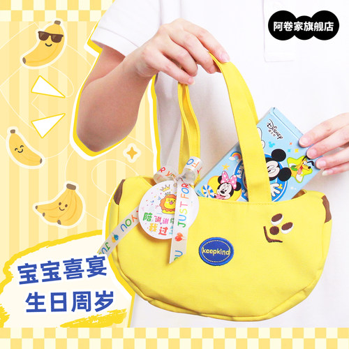 阿卷家满月伴手礼百日宴