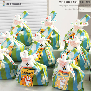 阿卷家宝宝宴满月百天周岁喜饼幼儿园生日伴手礼十岁山姆零食礼包