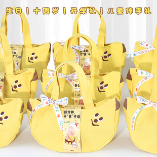 阿卷家开学仪式感礼物幼儿园生日儿童伴手礼全班小学生升学礼品包