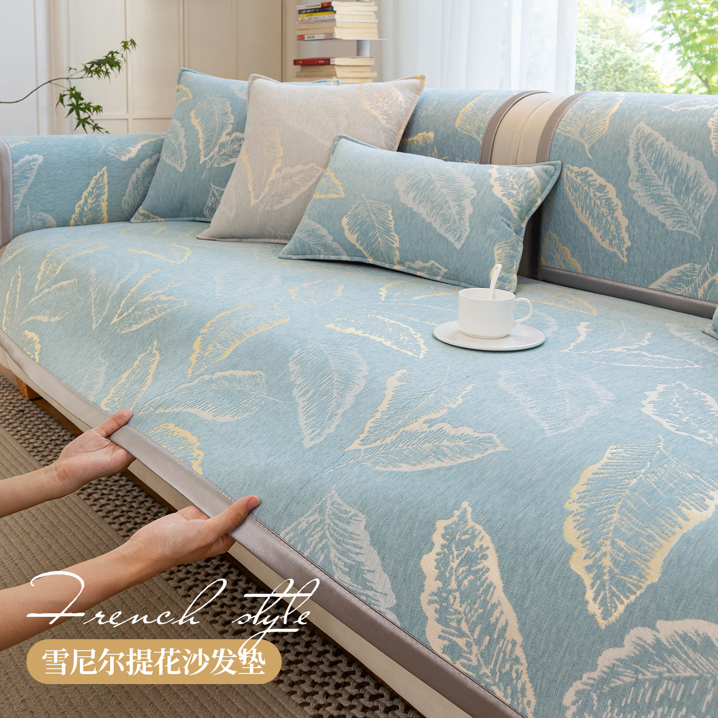 轻奢高级感沙发垫子2025新款四季