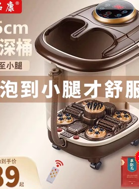 全自动加热恒温过高深熏蒸泡脚桶