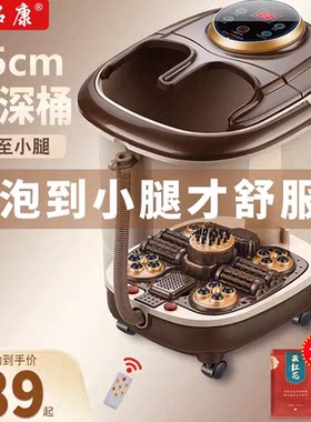 全自动加热恒温过高深熏蒸泡脚桶