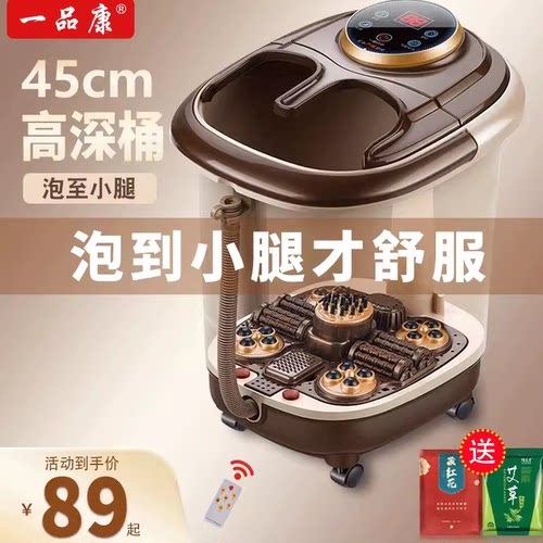 全自动加热恒温过高深熏蒸泡脚桶