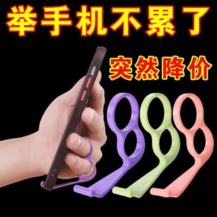 举手机不累创意手机支架神器手指辅助支架桌面手机手持支架出差