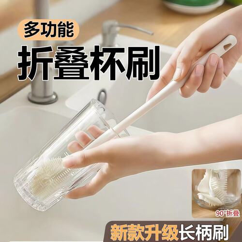 长柄杯刷清洁长柄小刷子水杯
