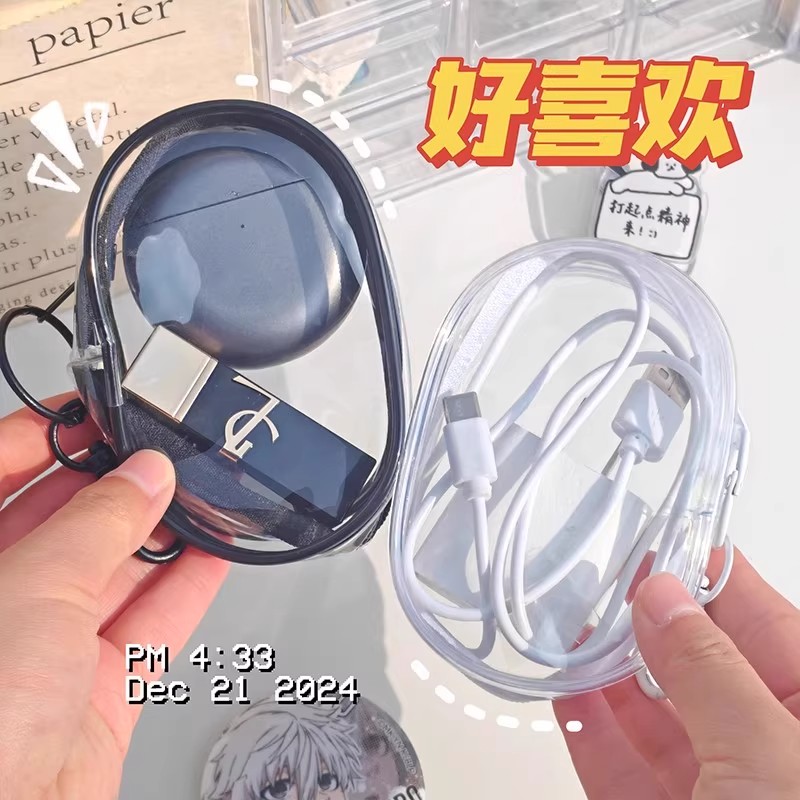 透明数据线收纳包旅行外出数码