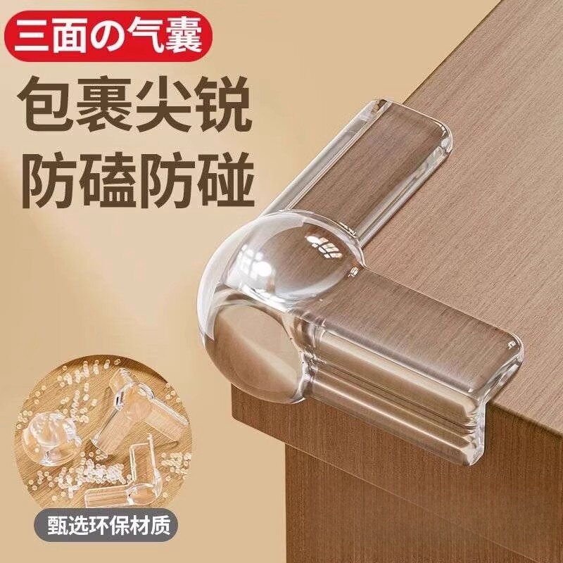 气囊防撞桌角护角防磕碰