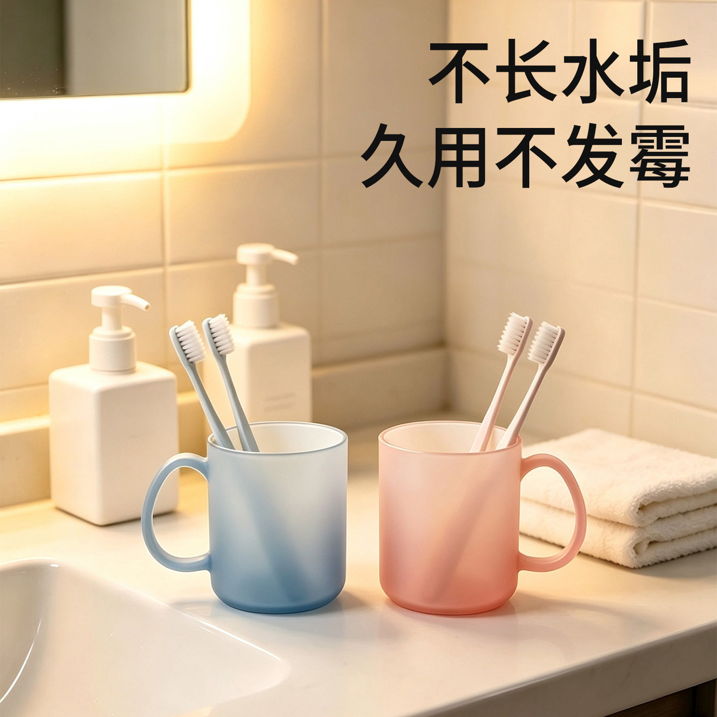 塑料洗漱杯刷牙漱口杯家用便携简约渐变色牙刷塑料家用防霉高颜值