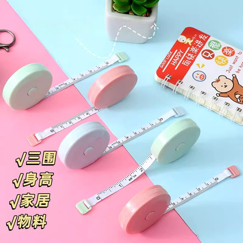 新款三围测量尺圆形小卷尺迷你尺北欧风可爱量三围腰围软尺多功能
