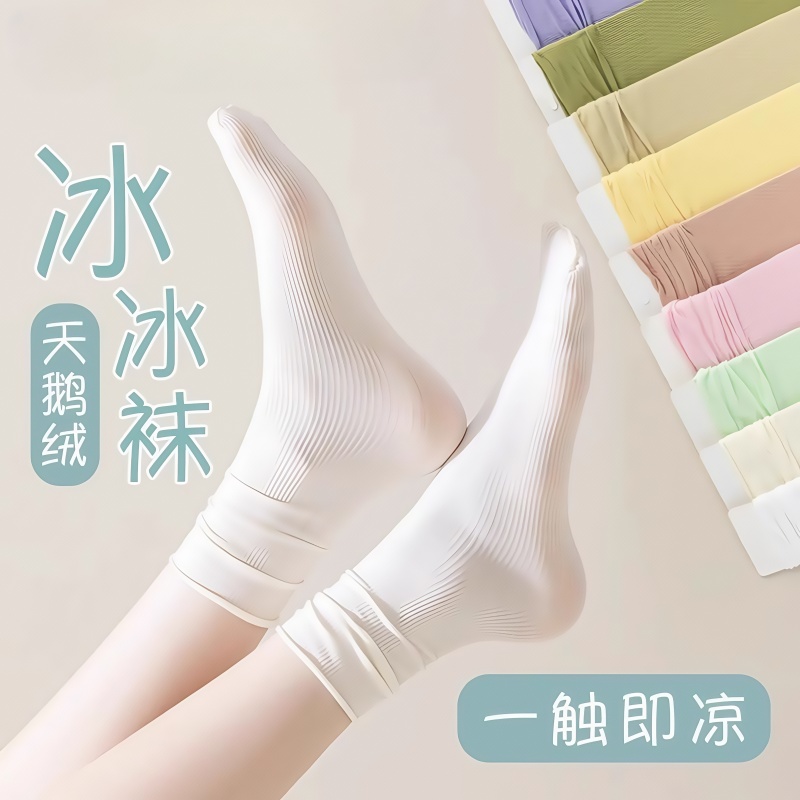 冰冰袜子女夏季堆堆袜女夏天薄款中筒袜夏款黑白色冰丝袜春秋长袜