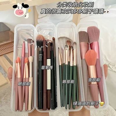 旅行外出便携化妆刷子收纳眼影刷