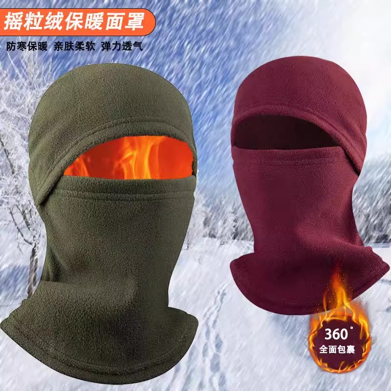 保暖帽子面罩男秋冬季多功能脖套