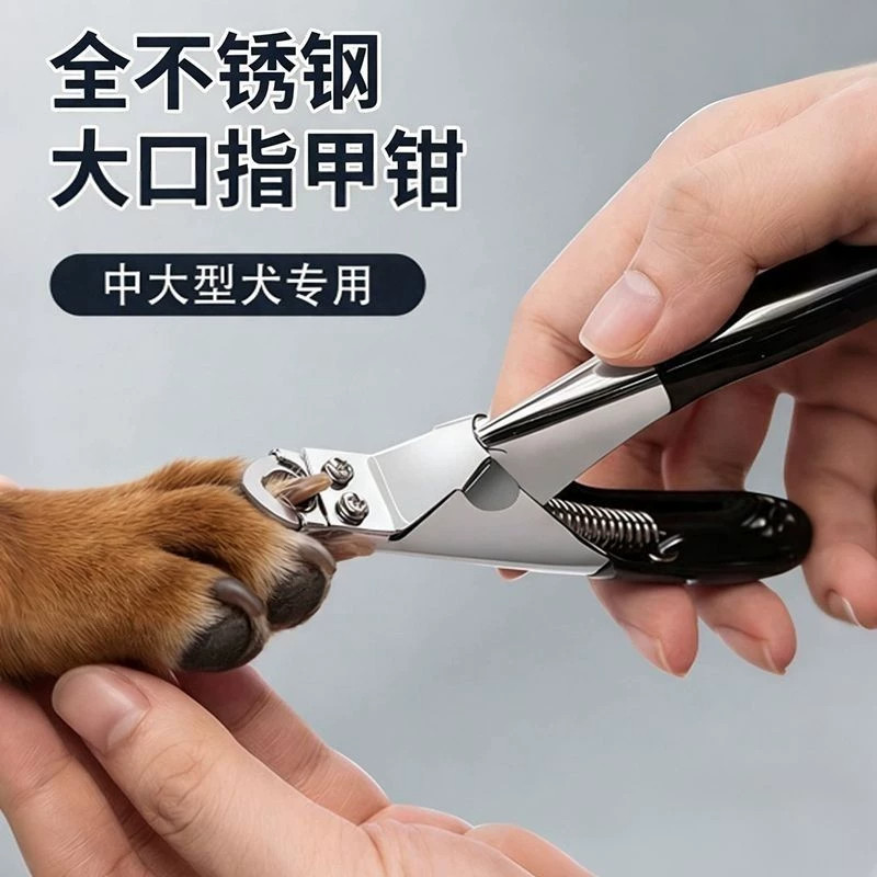 狗狗指甲钳宠物通用型指甲刀泰迪