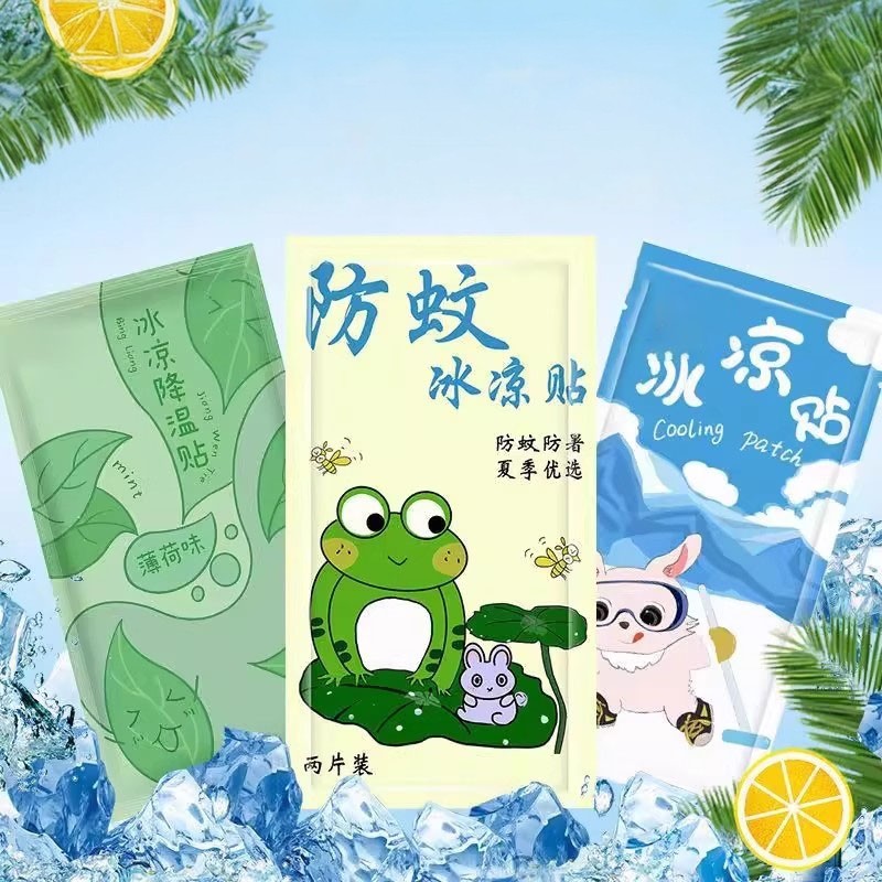 防蚊贴冰凉贴降温降热冰贴夏季解暑提神学生散热贴手机退热贴清凉,居家日用,冰贴,淘宝优惠券,粉丝福利购,淘宝优惠卷