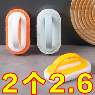 带手柄浴缸刷浴室瓷砖刷厨房清洁擦去污刷子洗锅清洁刷家用海绵擦