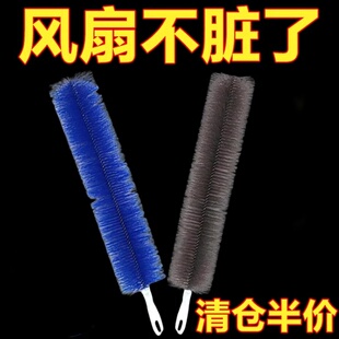 电风扇清洁神器纱窗防盗网除尘鸡毛掸子扫灰床单刷墙布除尘刷软毛
