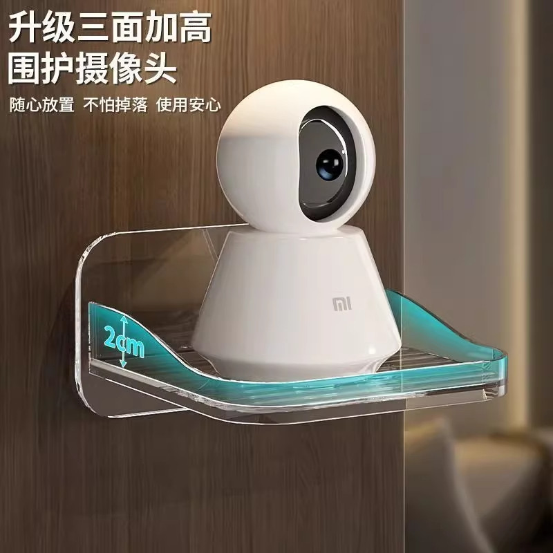 摄像头室内支架免打孔监控机架家用室外墙上置物架路由器放置架子