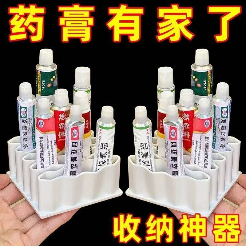 桌面药膏收纳盒软膏分格整理神器