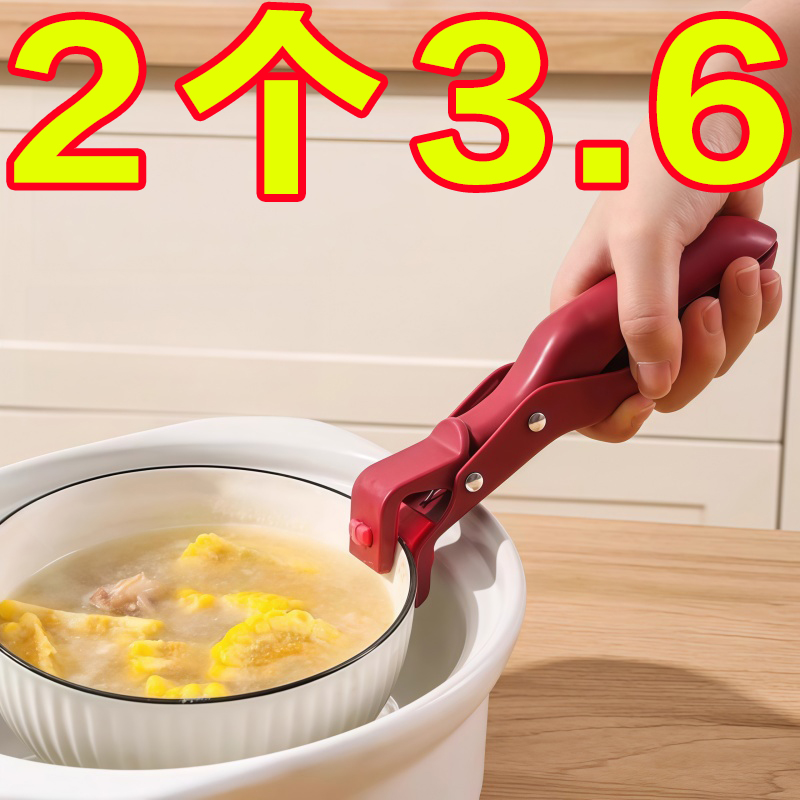 防烫夹取盘取碗夹厨房耐高温硅胶防滑夹菜盘烤盘蒸锅夹家庭常备