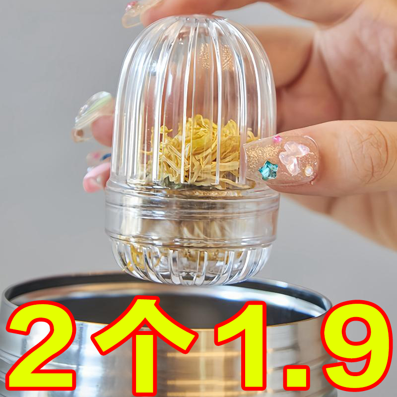 花茶球茶滤茶漏家用泡茶神器茶水