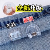 裤 脚防拖地神器隐形不伤衣可拆卸裤 脚改短固定器防脏防踩脚挽边扣